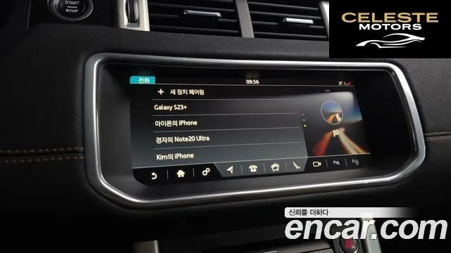 LAND ROVER Range Rover Evoque 2.0 TD4 HSE Dynamic 2019 — photo 15 sur 20