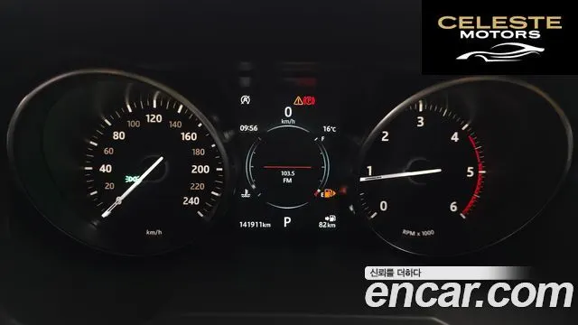 LAND ROVER Range Rover Evoque 2.0 TD4 HSE Dynamic 2019 — photo 8 sur 20