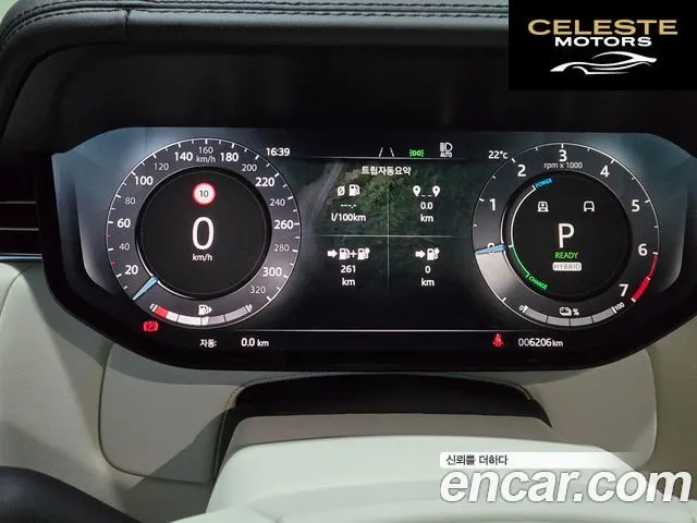LAND ROVER Range Rover 5P550E AB 2025 — photo 5 sur 26