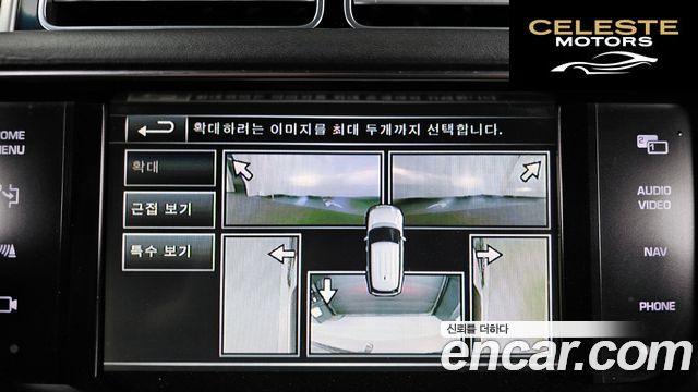 LAND ROVER Range Rover 44.4 SDV8 AB 2014 — photo 15 sur 26