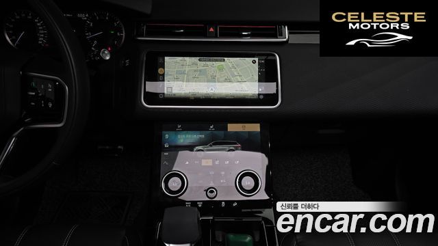 LAND ROVER Range Rover Velar 2.0 P250 R-Dynamic SE 2023 — photo 19 sur 41