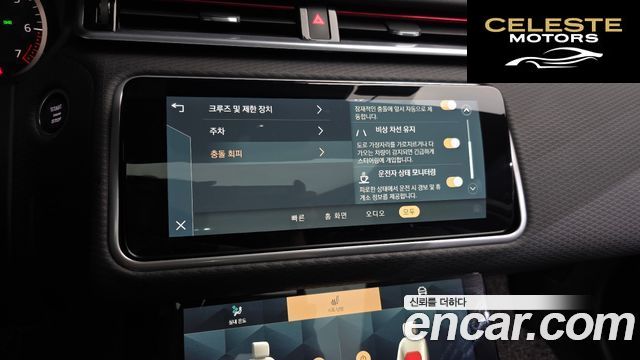 LAND ROVER Range Rover Velar 2.0 P250 R-Dynamic SE 2023 — photo 22 sur 41