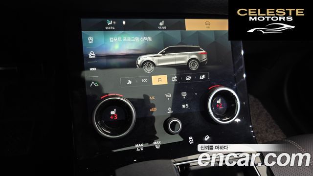 LAND ROVER Range Rover Velar 2.0 P250 R-Dynamic SE 2023 — photo 23 sur 41