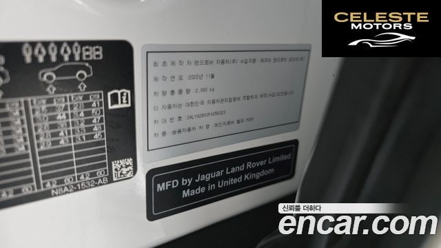 LAND ROVER Range Rover Velar 2.0 P250 R-Dynamic SE 2023 — photo 30 sur 41