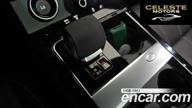 LAND ROVER Range Rover Velar 2.0 P250 R-Dynamic SE 2023 — photo 11 sur 41