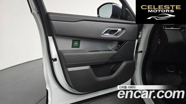 LAND ROVER Range Rover Velar 2.0 P250 R-Dynamic SE 2023 — photo 13 sur 41
