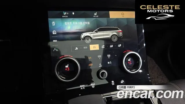 LAND ROVER Range Rover Velar 2.0 P250 R-Dynamic SE 2023 — photo 23 sur 41