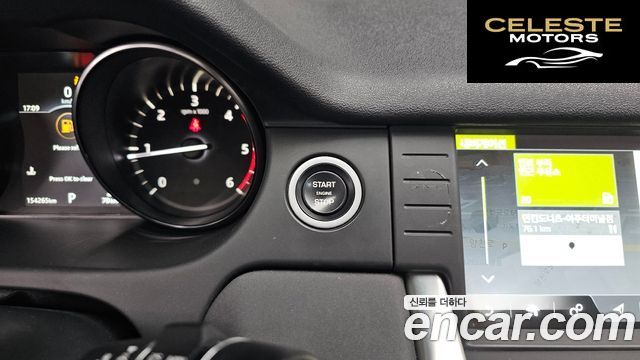 LAND ROVER Discovery Sport 2.0 TD4 SE (150) 2019 — photo 27 sur 39