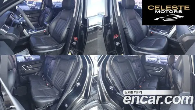 LAND ROVER Discovery Sport 2.0 TD4 HSE Luxury 2016 — photo 10 sur 26