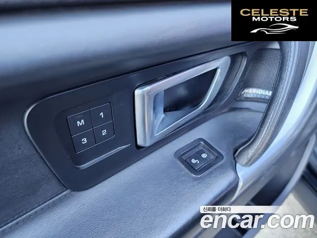LAND ROVER Discovery Sport 2.0 TD4 HSE Luxury 2016 — photo 13 sur 26
