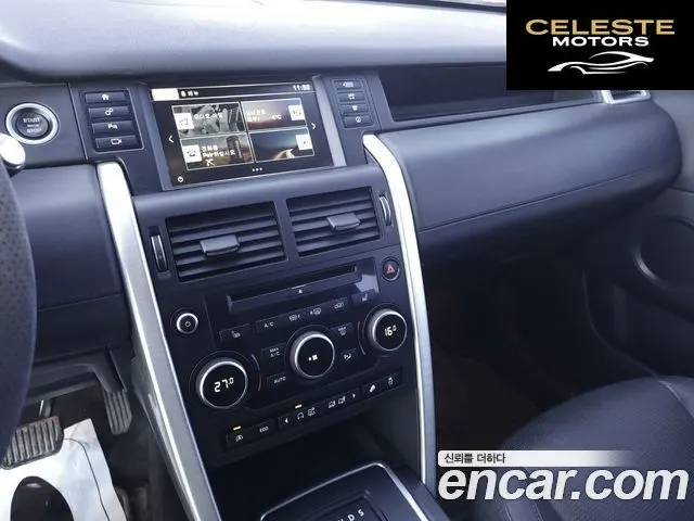 LAND ROVER Discovery Sport 2.0 TD4 HSE Luxury 2016 — photo 15 sur 26