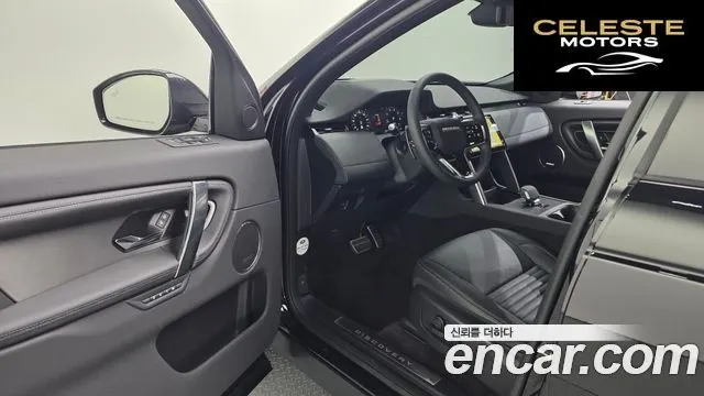 LAND ROVER Discovery Sport 2P250 Dynamic SE 2025 — photo 11 sur 20