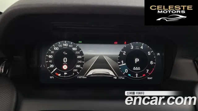 LAND ROVER Discovery Sport 2P250 Dynamic SE 2025 — photo 12 sur 20