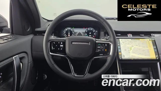 LAND ROVER Discovery Sport 2P250 Dynamic SE 2025 — photo 13 sur 20