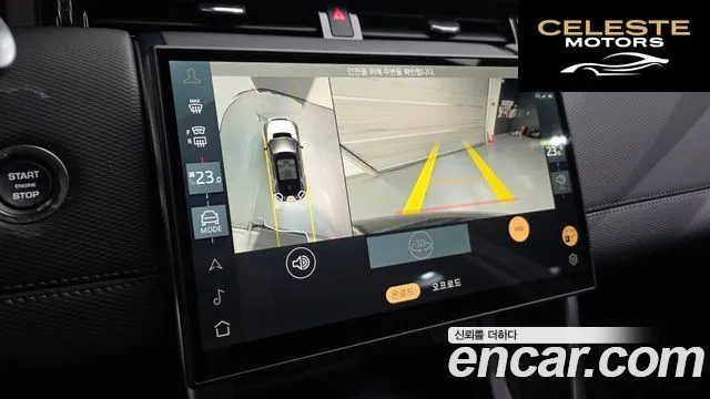 LAND ROVER Discovery Sport 2P250 Dynamic SE 2025 — photo 15 sur 20