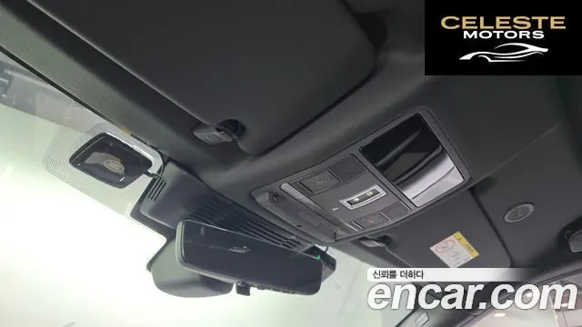 LAND ROVER Discovery Sport 2P250 Dynamic SE 2025 — photo 16 sur 20