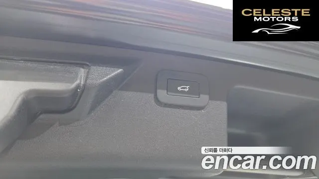 LAND ROVER Discovery Sport 2P250 Dynamic SE 2025 — photo 20 sur 20