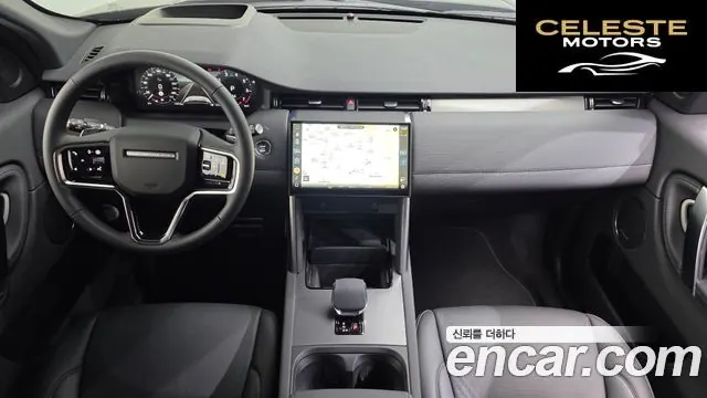 LAND ROVER Discovery Sport 2P250 Dynamic SE 2025 — photo 4 sur 20