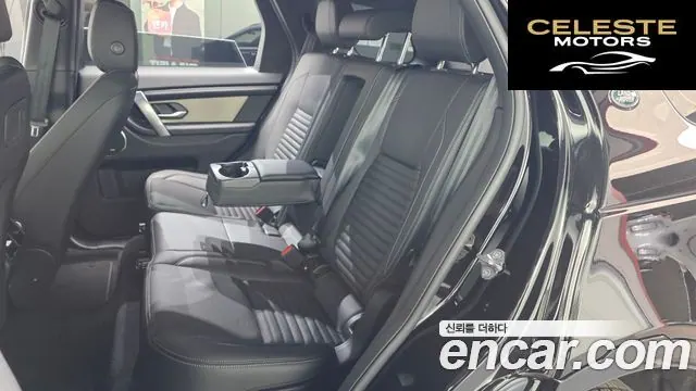 LAND ROVER Discovery Sport 2P250 Dynamic SE 2025 — photo 5 sur 20