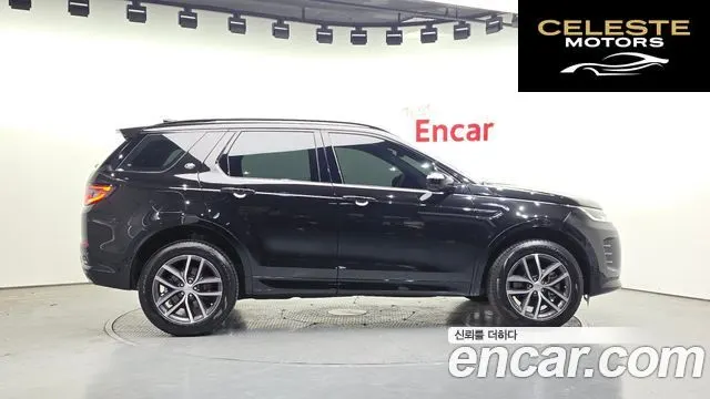 LAND ROVER Discovery Sport 2P250 Dynamic SE 2025 — photo 6 sur 20