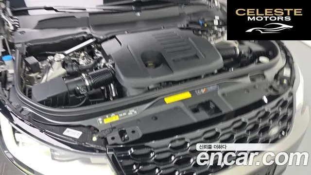 LAND ROVER Discovery 5 P360 Dynamic HSE 2024 — photo 11 sur 20