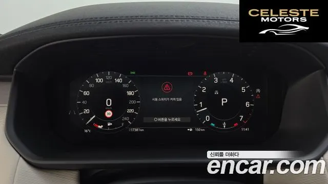 LAND ROVER Discovery 5 P360 Dynamic HSE 2024 — photo 12 sur 20