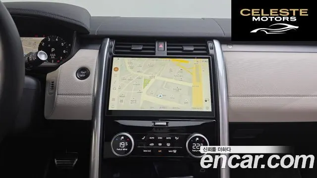LAND ROVER Discovery 5 P360 Dynamic HSE 2024 — photo 14 sur 20
