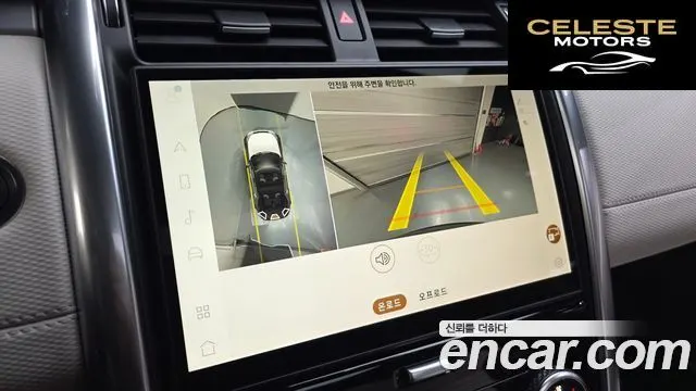 LAND ROVER Discovery 5 P360 Dynamic HSE 2024 — photo 15 sur 20