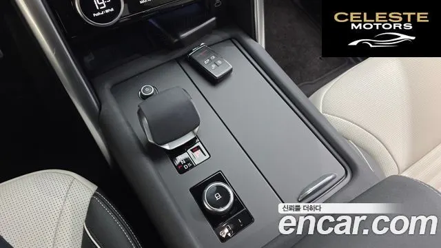 LAND ROVER Discovery 5 P360 Dynamic HSE 2024 — photo 18 sur 20