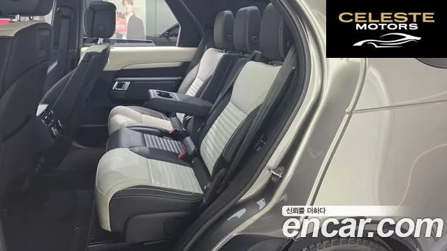LAND ROVER Discovery 5 P360 Dynamic HSE 2024 — photo 5 sur 20
