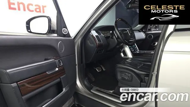 LAND ROVER Range Rover 45.0 SC AB 2015 — photo 10 sur 20