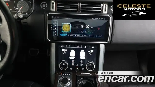 LAND ROVER Range Rover 45.0 SC AB 2015 — photo 15 sur 20