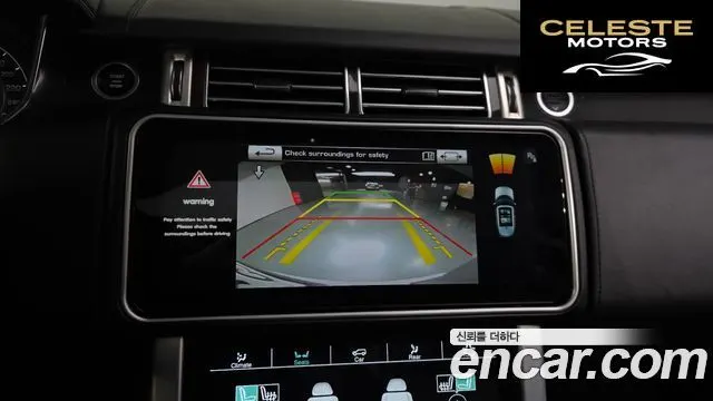 LAND ROVER Range Rover 45.0 SC AB 2015 — photo 16 sur 20