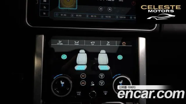 LAND ROVER Range Rover 45.0 SC AB 2015 — photo 18 sur 20