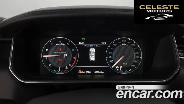 LAND ROVER Range Rover 45.0 SC AB 2015 — photo 8 sur 20