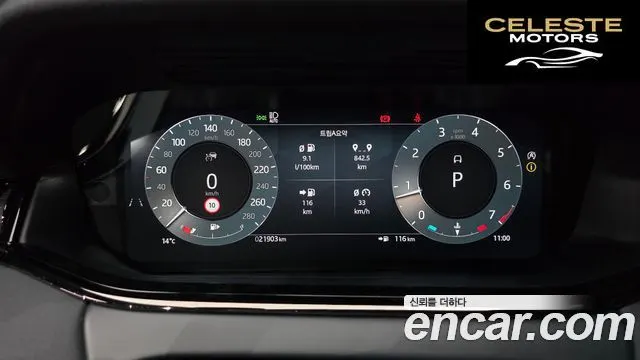 LAND ROVER Range Rover Evoque 2P250 Dynamic SE 2025 — photo 11 sur 32