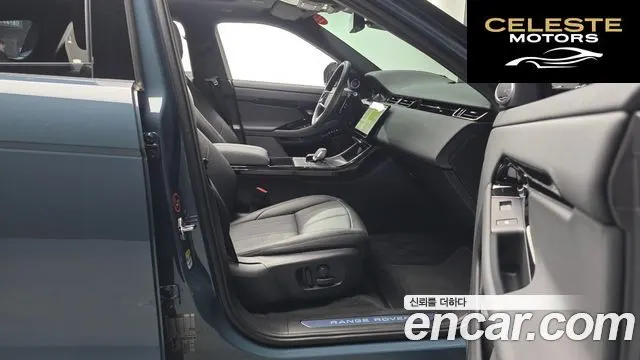 LAND ROVER Range Rover Evoque 2P250 Dynamic SE 2025 — photo 17 sur 32