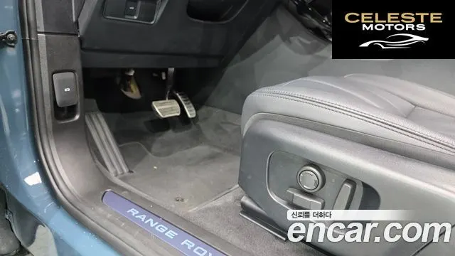 LAND ROVER Range Rover Evoque 2P250 Dynamic SE 2025 — photo 30 sur 32