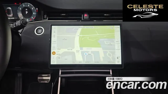 LAND ROVER Range Rover Evoque 2P250 Dynamic SE 2025 — photo 31 sur 32