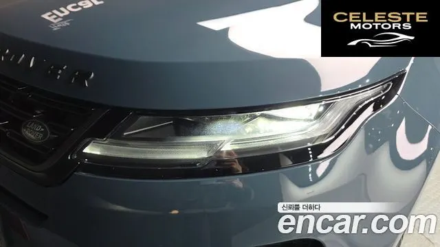 LAND ROVER Range Rover Evoque 2P250 Dynamic SE 2025 — photo 8 sur 32
