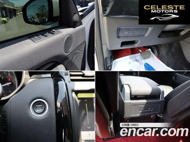 LAND ROVER Discovery 5 3.0 SD6 SE 2019 — photo 15 sur 26