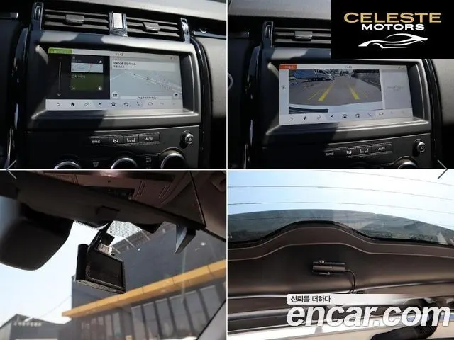 LAND ROVER Discovery 5 3.0 SD6 SE 2019 — photo 16 sur 26