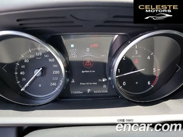 LAND ROVER Discovery 5 3.0 SD6 SE 2019 — photo 9 sur 26
