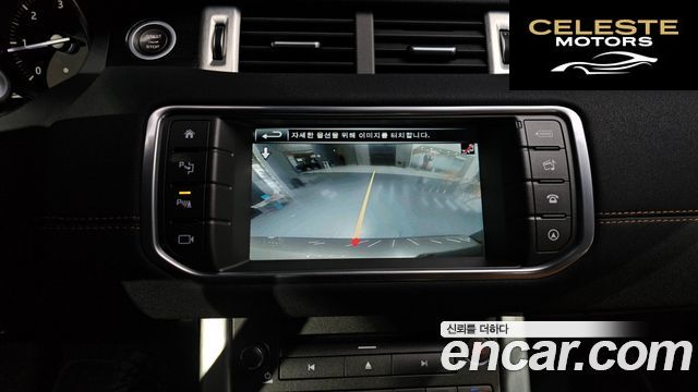 LAND ROVER Range Rover Evoque 2.0 TD4 HSE Dynamic 2016 — photo 16 sur 20