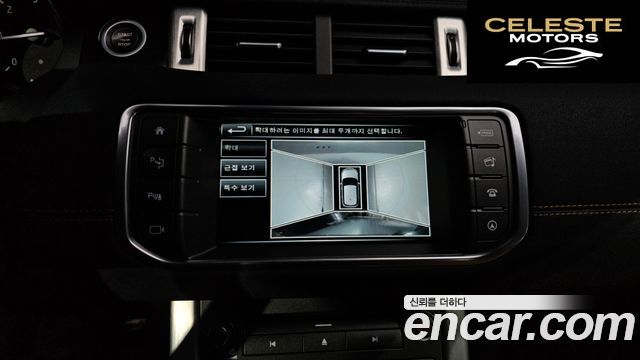 LAND ROVER Range Rover Evoque 2.0 TD4 HSE Dynamic 2016 — photo 17 sur 20