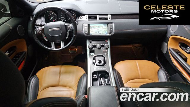 LAND ROVER Range Rover Evoque 2.0 TD4 HSE Dynamic 2016 — photo 7 sur 20