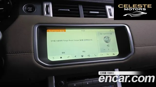 LAND ROVER Range Rover Evoque 2.0 TD4 SE 2017 — photo 15 sur 20