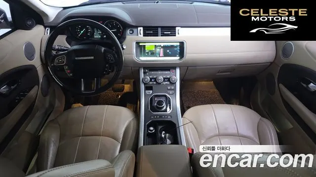 LAND ROVER Range Rover Evoque 2.0 TD4 SE 2017 — photo 7 sur 20