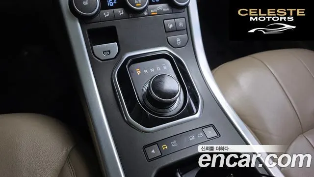 LAND ROVER Range Rover Evoque 2.0 TD4 SE 2017 — photo 9 sur 20