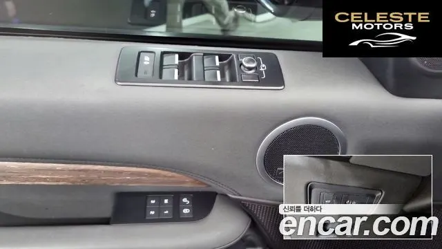 LAND ROVER Discovery 5 3.0 SD6 HSE 2019 — photo 13 sur 24